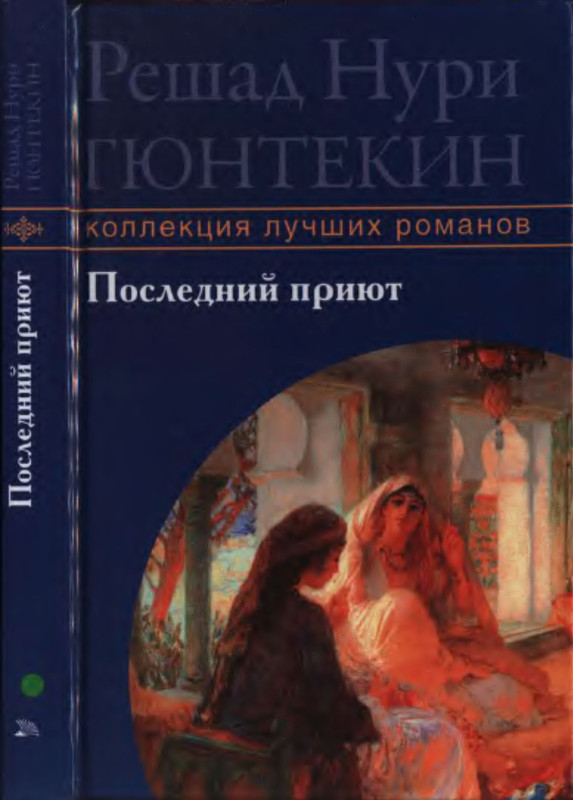 p0001