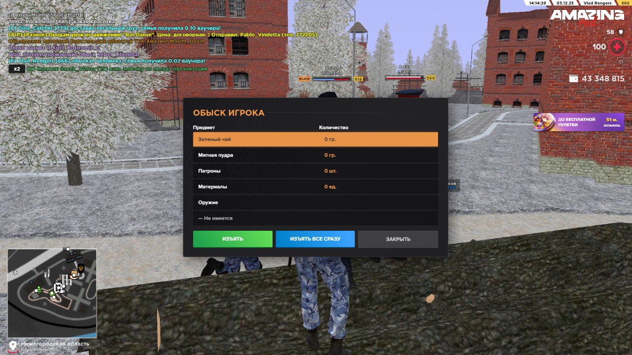 photo 5 2025 12 04 19 17 06