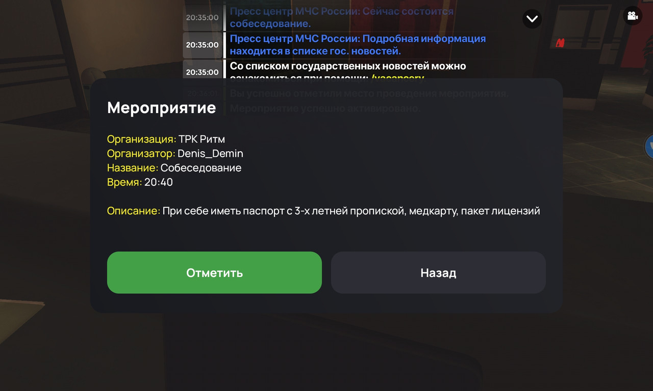 Screenshot_20250711_203649_com.liverussia.cr