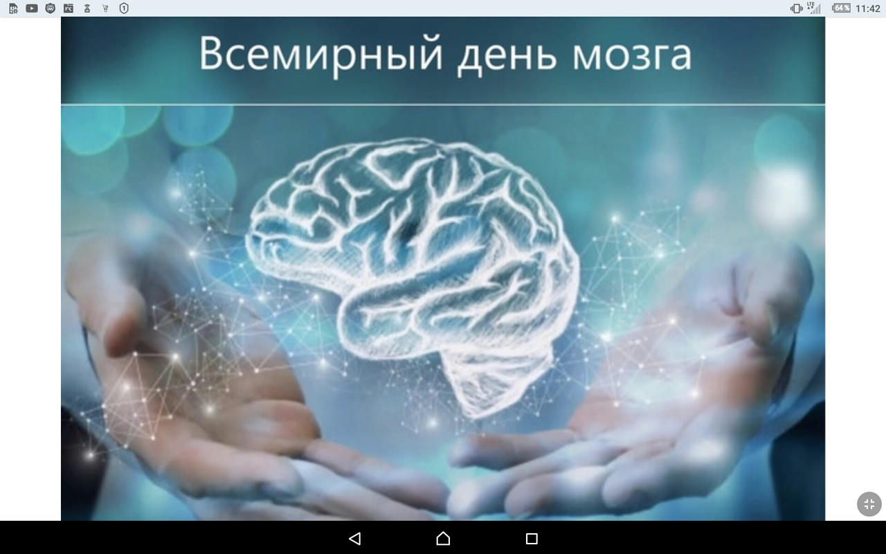 Screenshot_2022-07-22-11-42-30