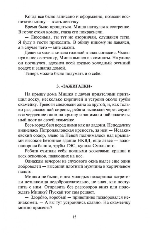 2-page-0013