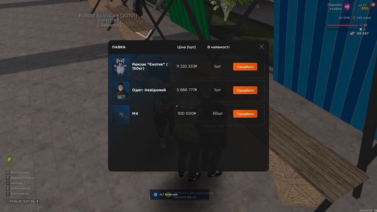 proxy_sa Screenshot 2025.06.01 - 13.07.38.69
