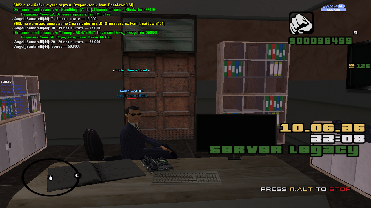 Снимок экрана (1548)