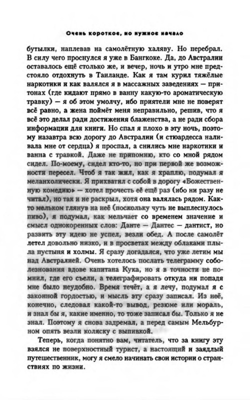 p0015