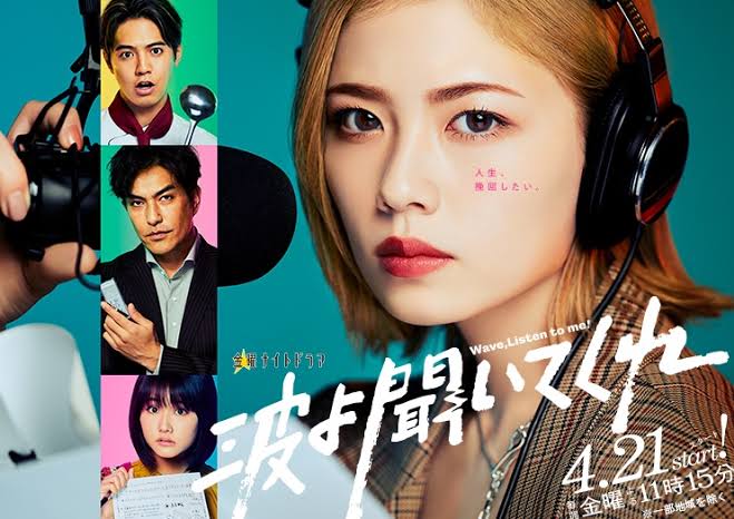 Nami yo Kiite Kure Live Action Episode 1-8 Subtitle Indonesia