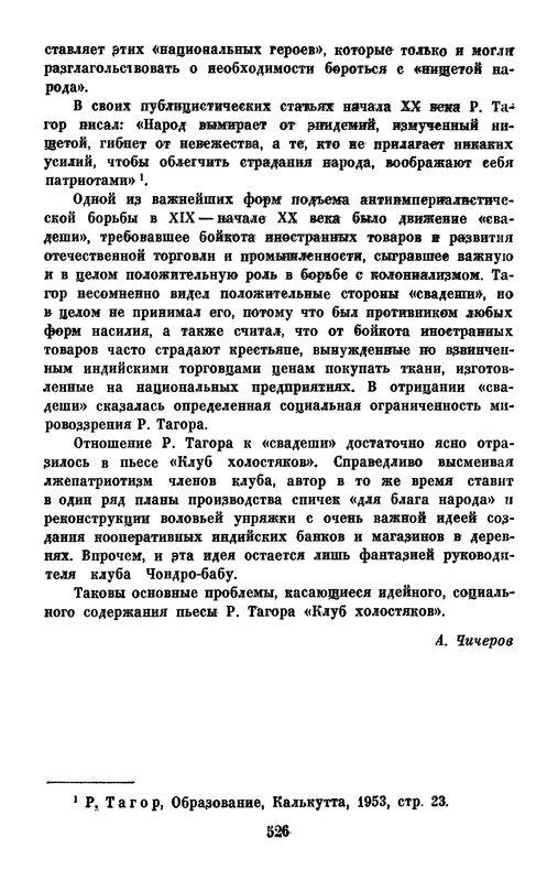 p0527
