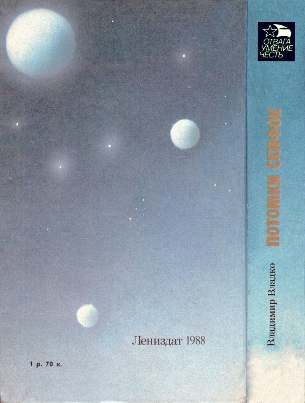 2-p0630