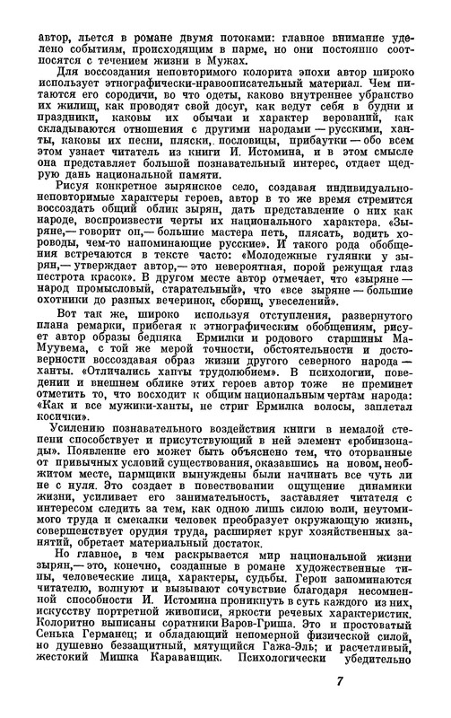 p0013