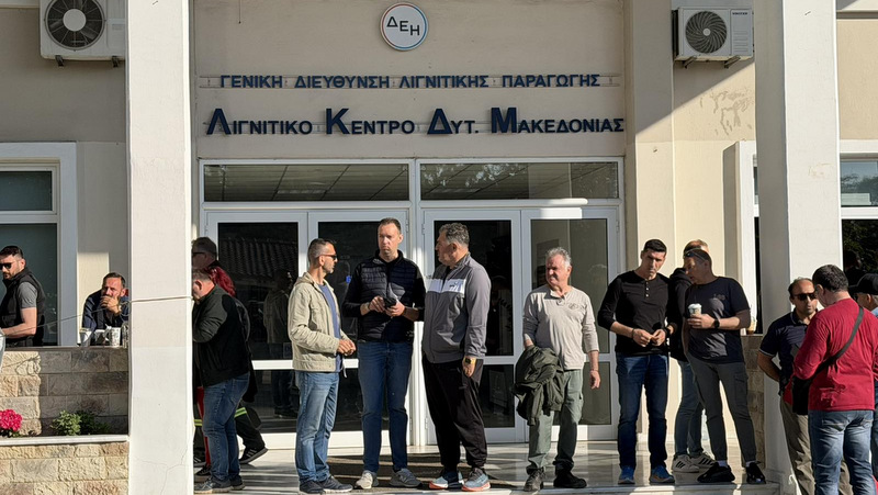 κοζάνη, ειδήσεις, νέα, Πτολεμαΐδα