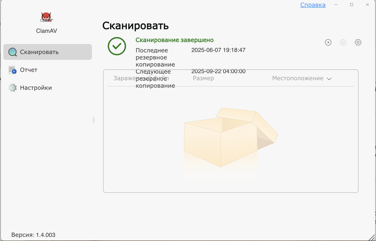 Снимок экрана 2025-09-20 в 05.03.04