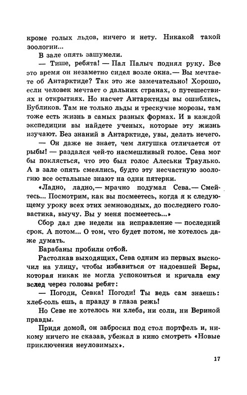 p0016