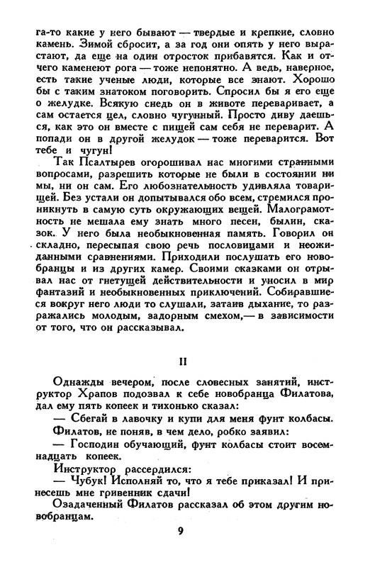 p0010
