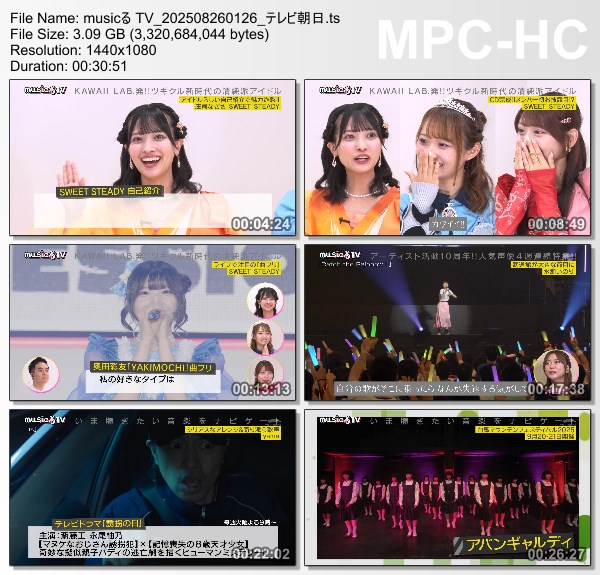 [TV-Variety] musicる TV – 2025.08.25