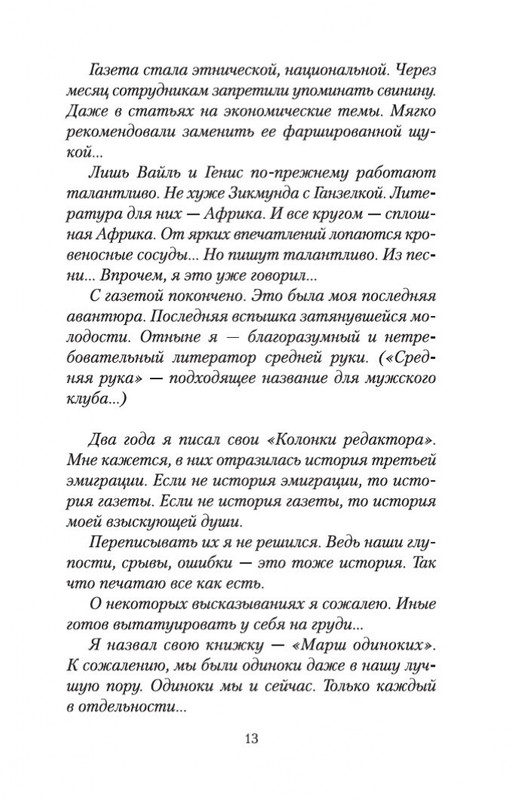 2-page-0012