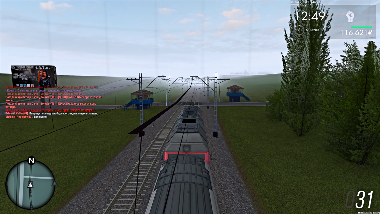 Grand Theft Auto San Andreas Screenshot 2026 03 03 15 46 22 10