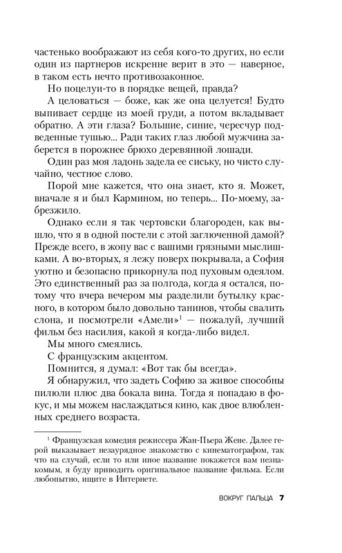 ITD000000000832002-page-0007