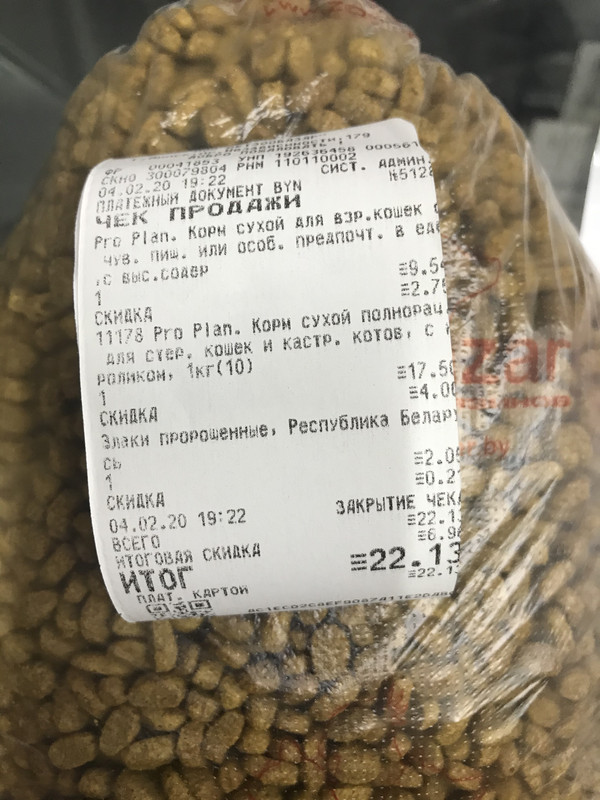 02339B15-FBF5-4F43-AEEF-1985632BC989