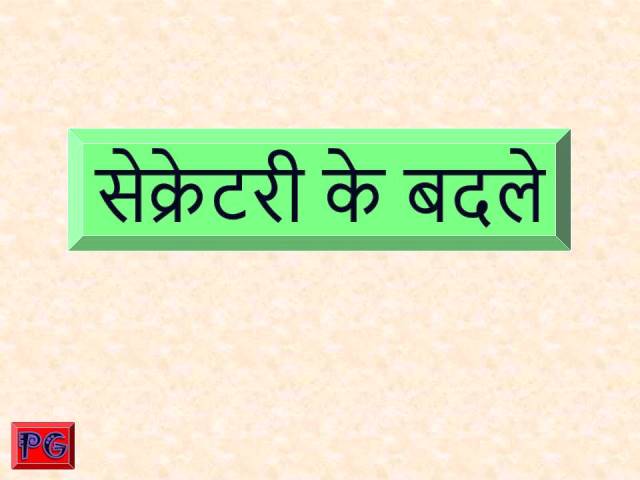 [Image: Slide01.jpg]