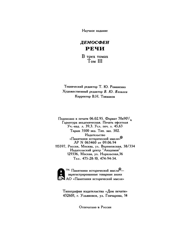 p0624