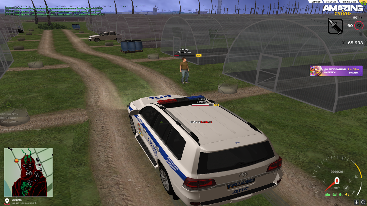 Gta Black By Yuma Fix 02.08 Screenshot 2025.08.05 - 10.50.28.16