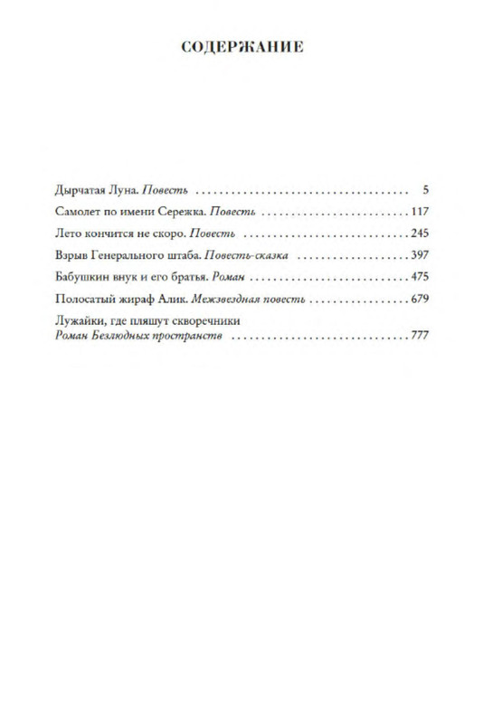 p0024