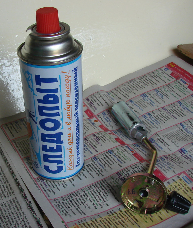 Баллончик и горелка.2937