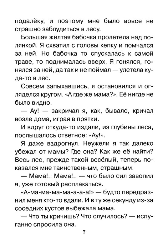 p0010