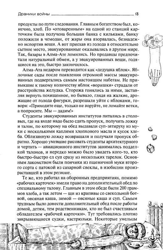 p0013