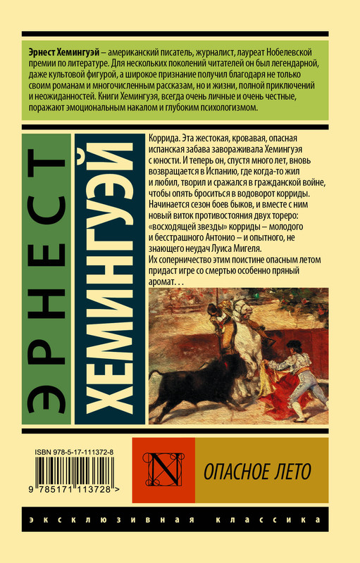 2-cover4