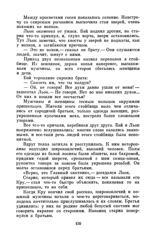 p0161