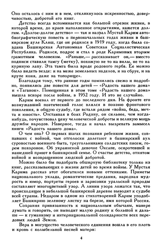 p0009