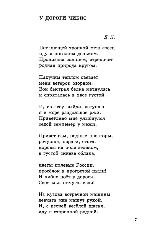 p0008