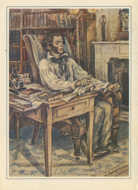 1984.П.после пол.анон.письма1836г.