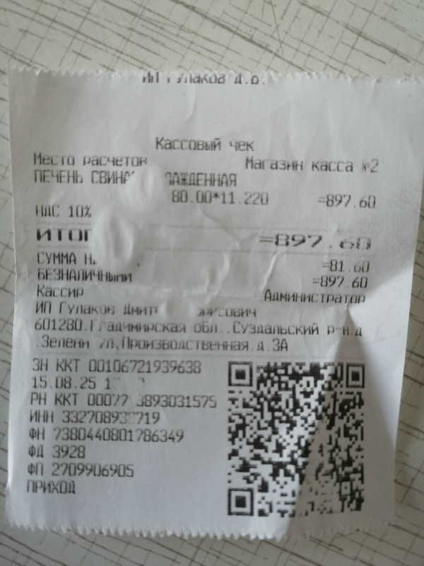 Изображение