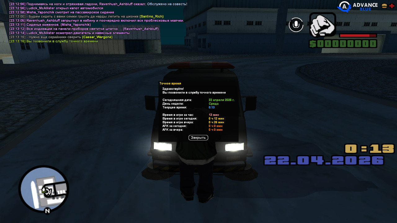 screenshot 2026 04 21 23 13 16 547 Copy