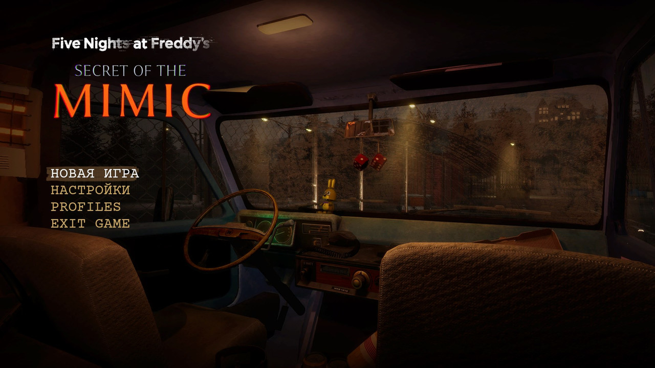 FNAF-SOTM-Win64-Shipping-7uo2c-WO6d3.jpg