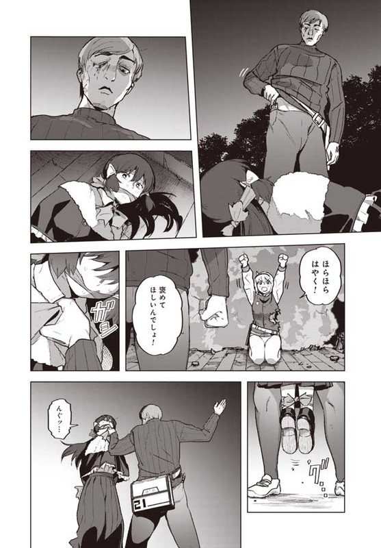 Btooom! U-18Chap20-6