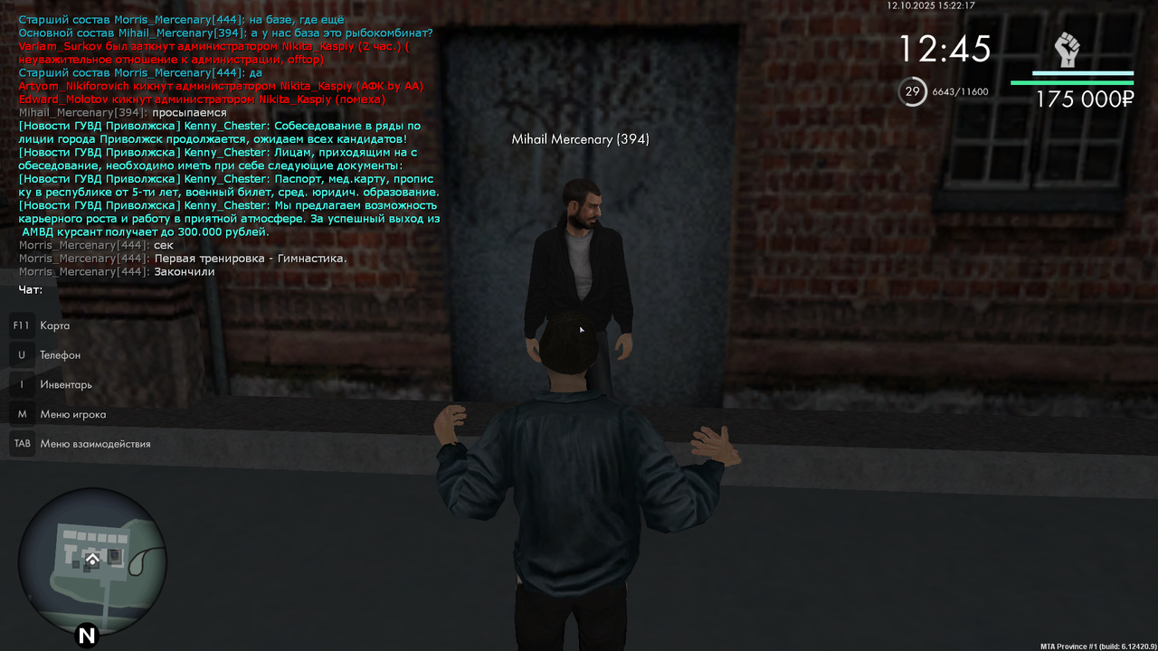 Снимок экрана (576)