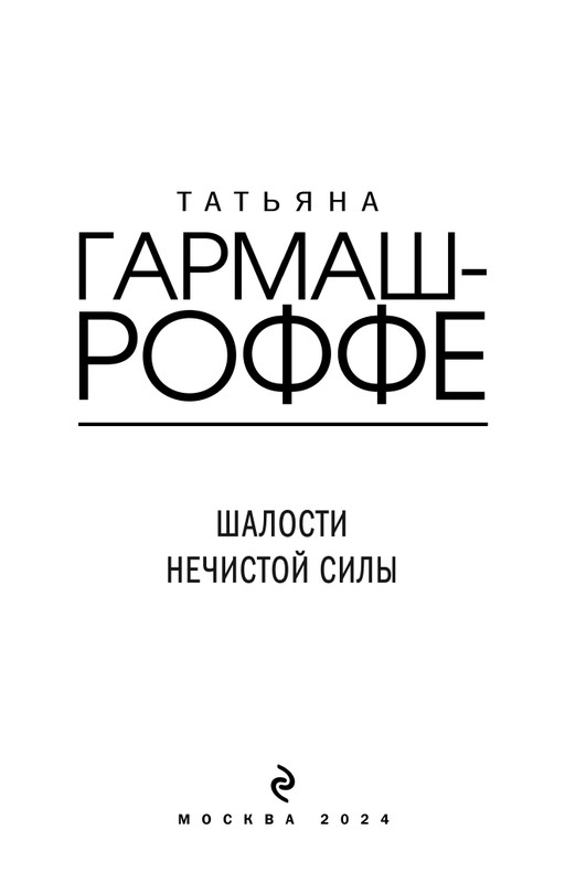 ITD000000001384330-page-0003