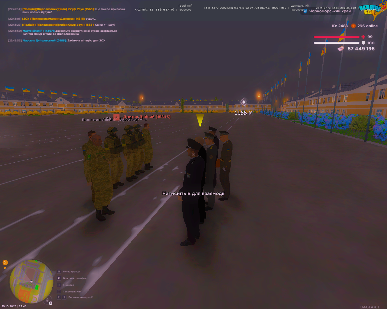 UKRAINE GTA 19 10 2026 22 43 57