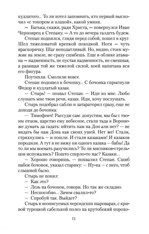 1-page-0010