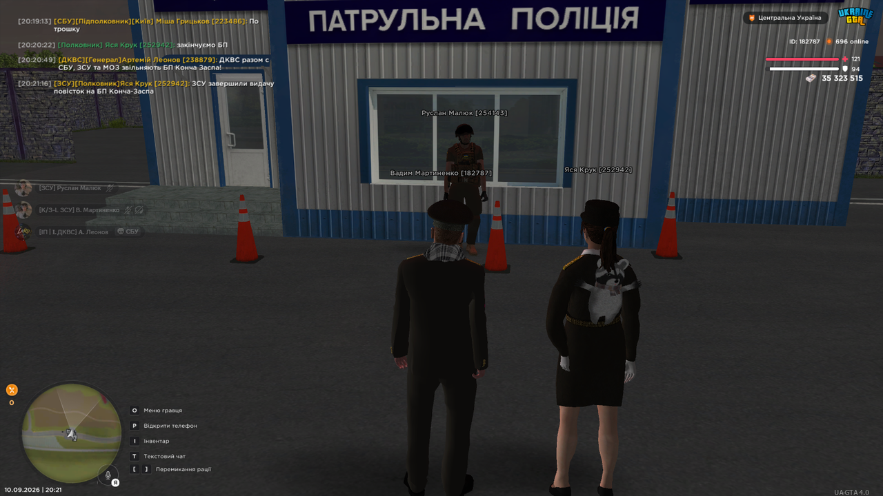 Знімок екрана (3478)