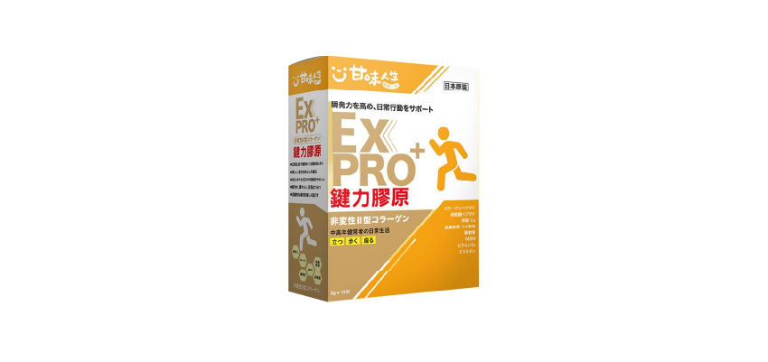 【甘味人生】鍵力膠原