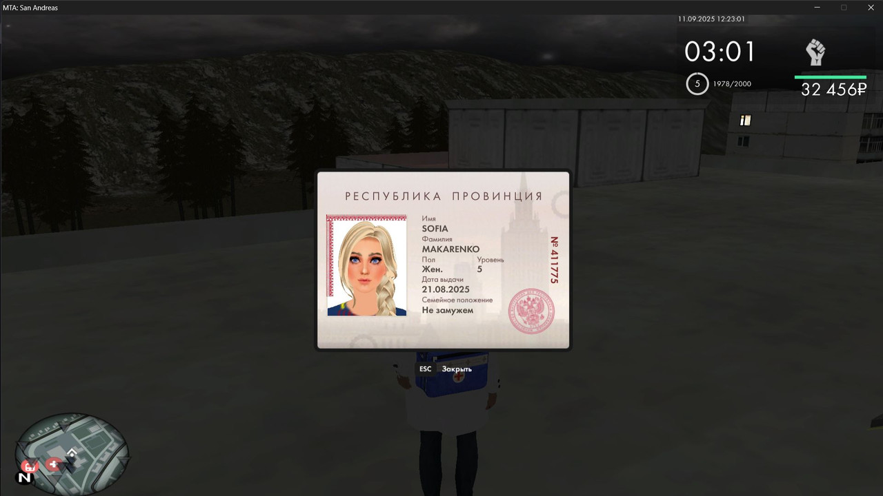 Скриншот 11-09-2025 122300