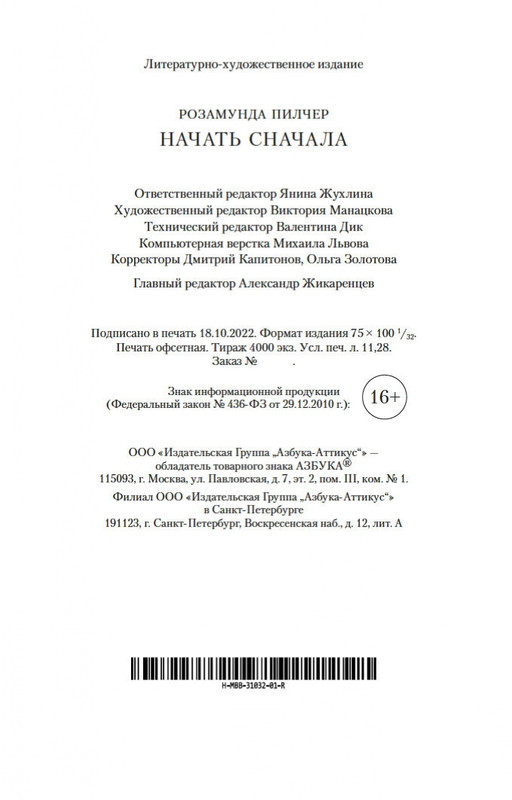 1-page-0020