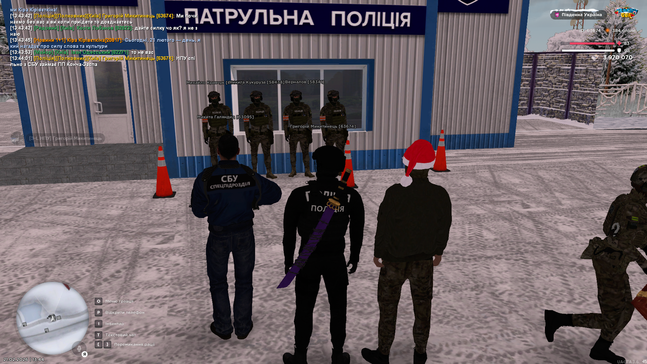 Снимок экрана 2026 02 21 134405