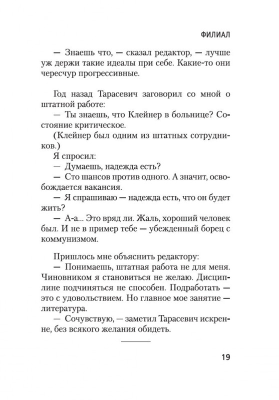 2-page-0018