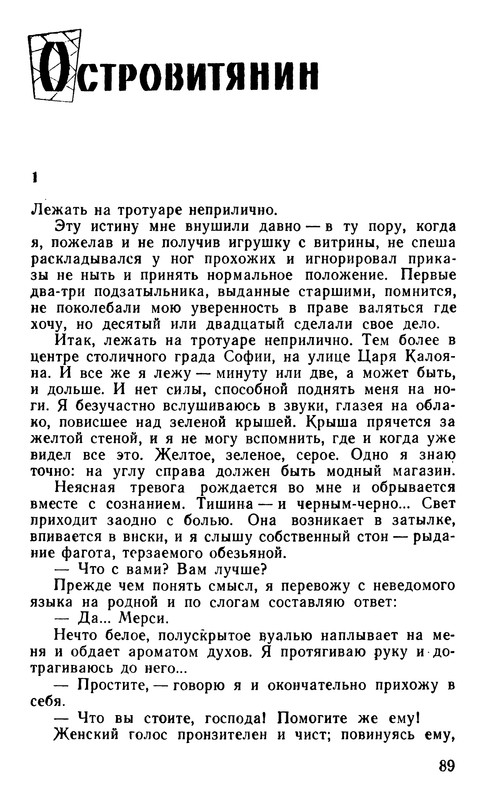 p0090