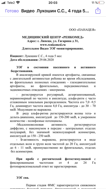 7EEB3F98-E7CA-4122-9AB3-75112E0A9638