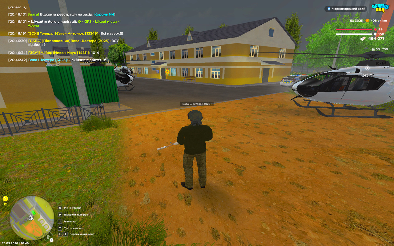 UKRAINE GTA 28 09 2026 20 46 45